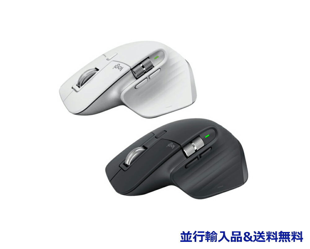 楽天市場】【並行輸入品】MX MASTER 3S ロジクール ロジテック