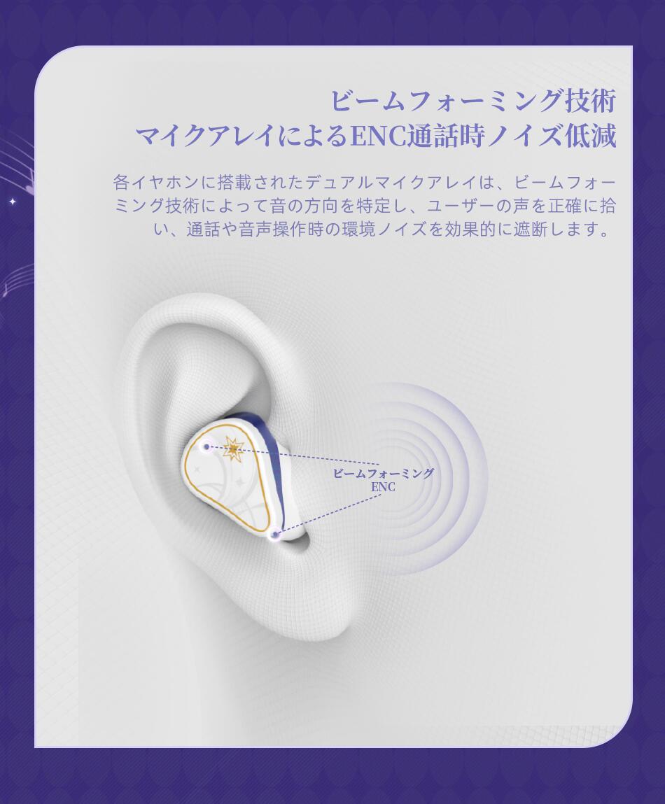 楽天市場】【20%OFFクーポン配布中】水月雨 MOONDROP x 崩壊：スター