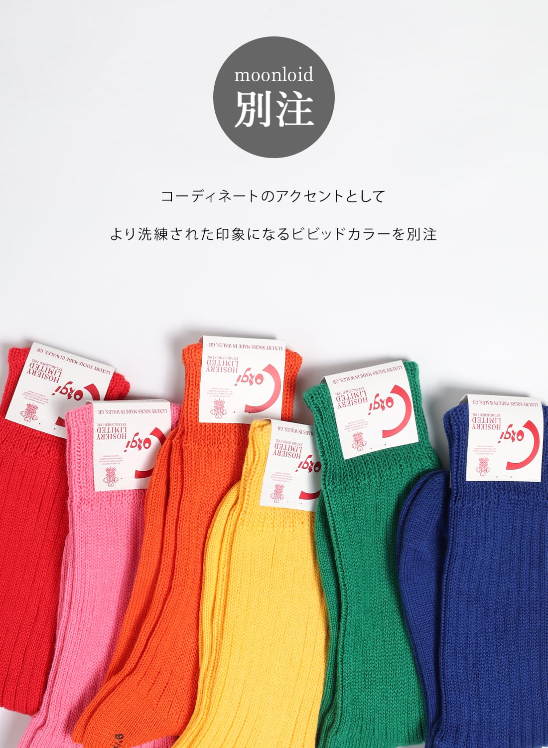 楽天市場】メール便対応 Corgi(コーギ)/SOFT COTTON PLAIN WS SOCKS