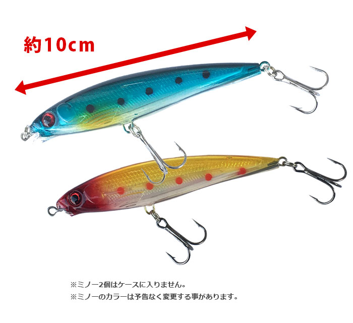 楽天市場】ルアー セット 送料無料 ルアー ワーム 100個セット プラス