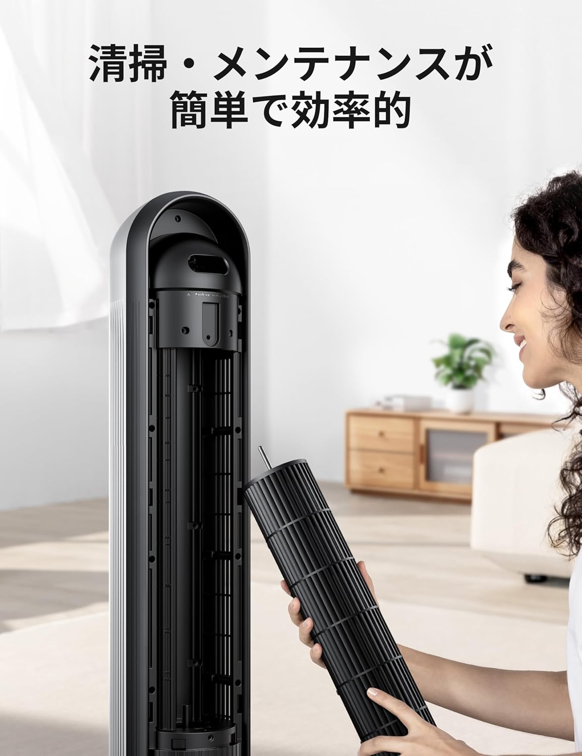 楽天市場】扇風機スリム扇風機 タワーファン 自動首振り パワフル送風