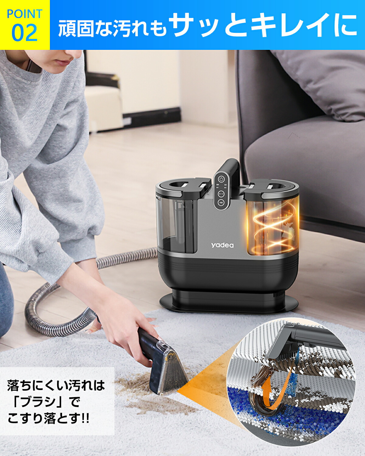 楽天市場】楽天Ranking1位獲得！Yadea カーペット洗浄機 カーペット