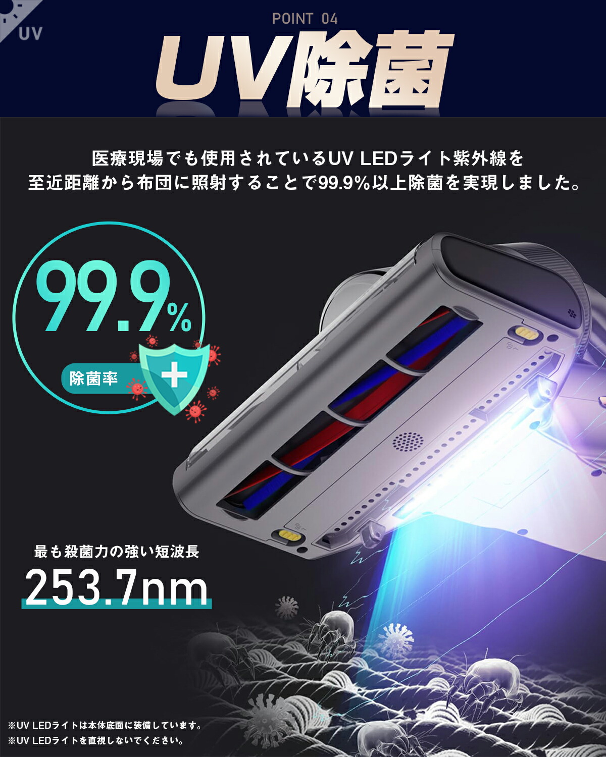 ふとんクリーナー温風 UV除菌機能付き 楽天市場】【大特価sale☆23,999
