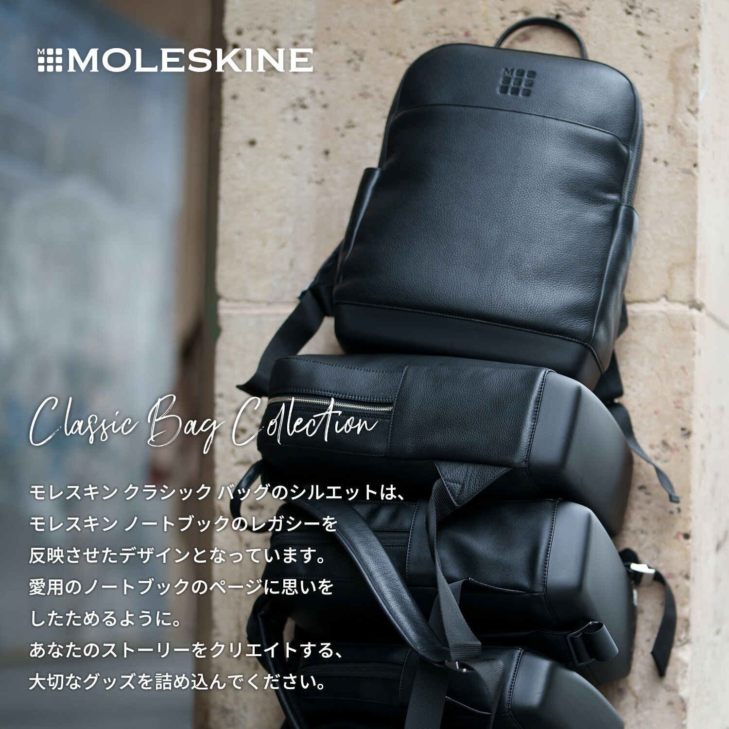 楽天市場】【モレスキン公式店 限定ショッパー付】 ビジネスリュック