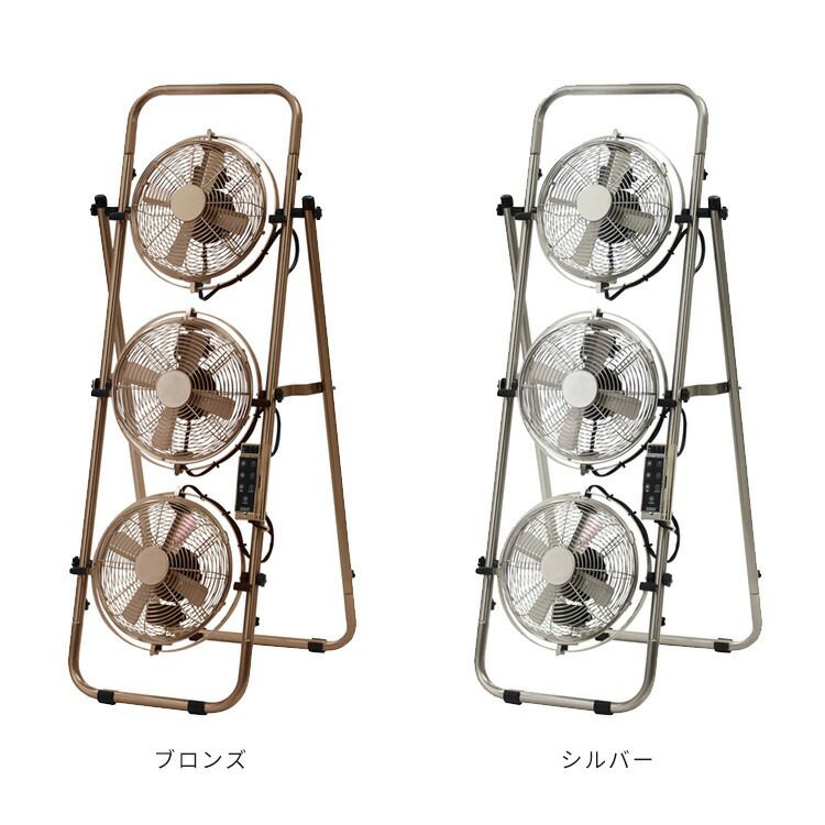 PRISMATE (プリズメイト) PR-F034 トリプルファン ブロンズ 【公式通販】