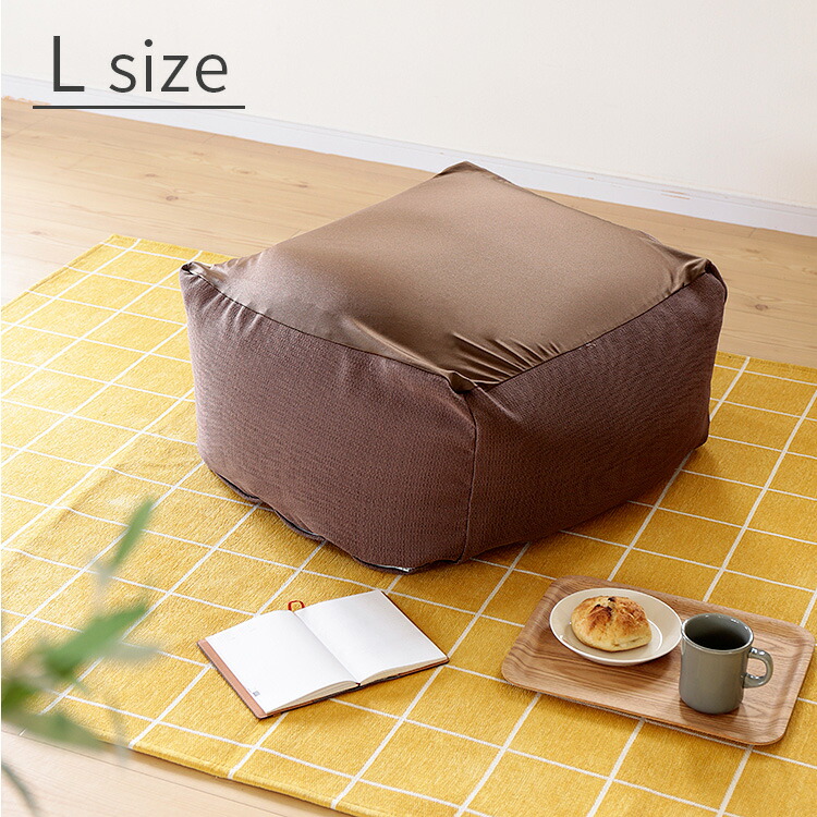 楽天市場】ビーズクッション L 約60×60×40cm【ソファ ソファー ビーズ