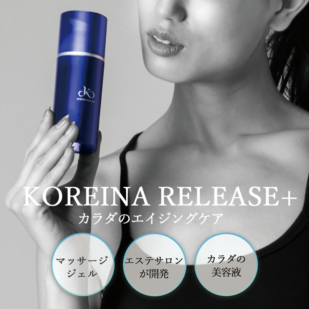 楽天市場】PYR パイラPLUS 150g ボディ用ジェルクリーム 業務用 ボディ