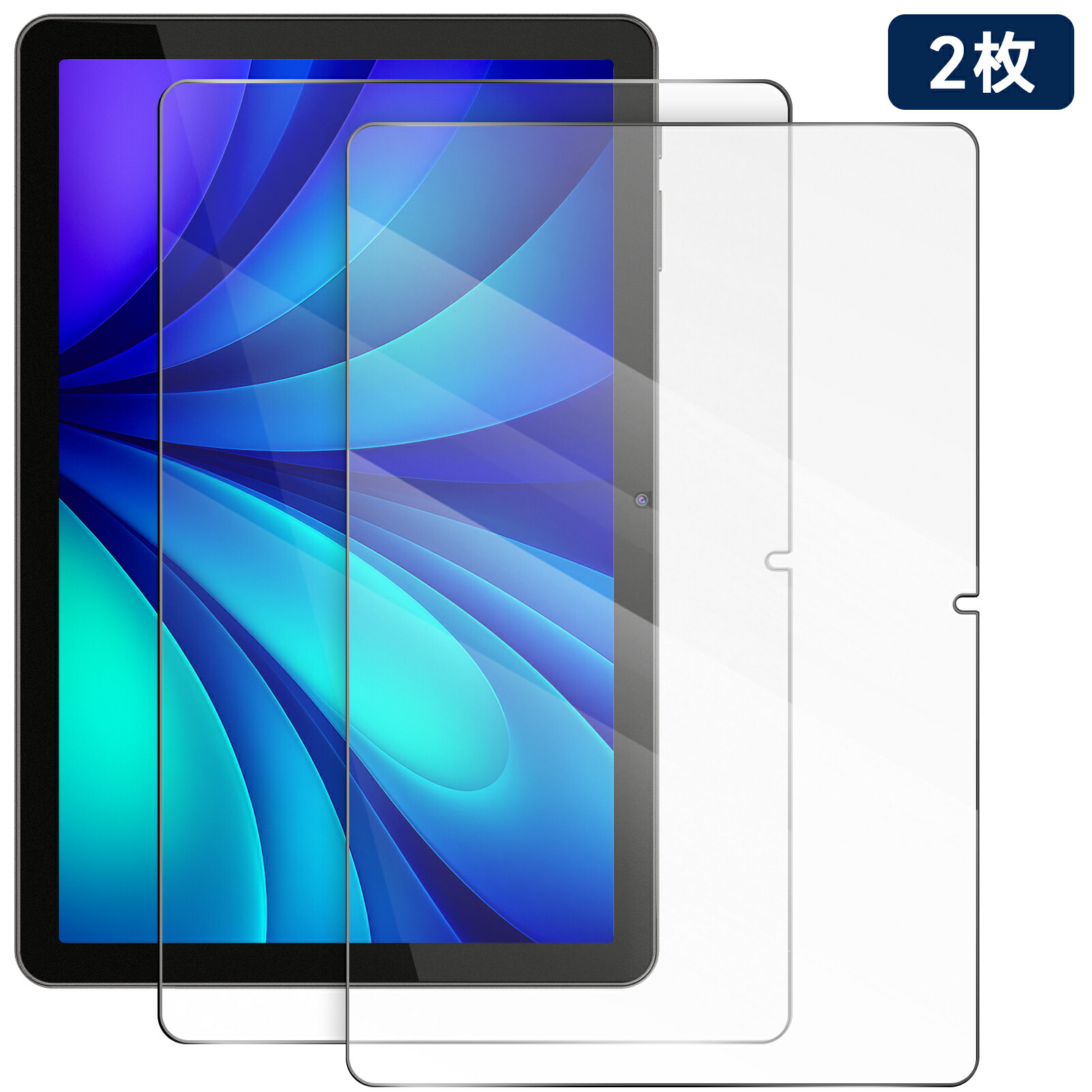 楽天市場】【PHILIPS T8015 タブレット専用】ガラスフィルム 2枚付き