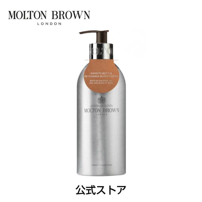 楽天市場】【公式】ブラックペッパー バス＆シャワージェル
