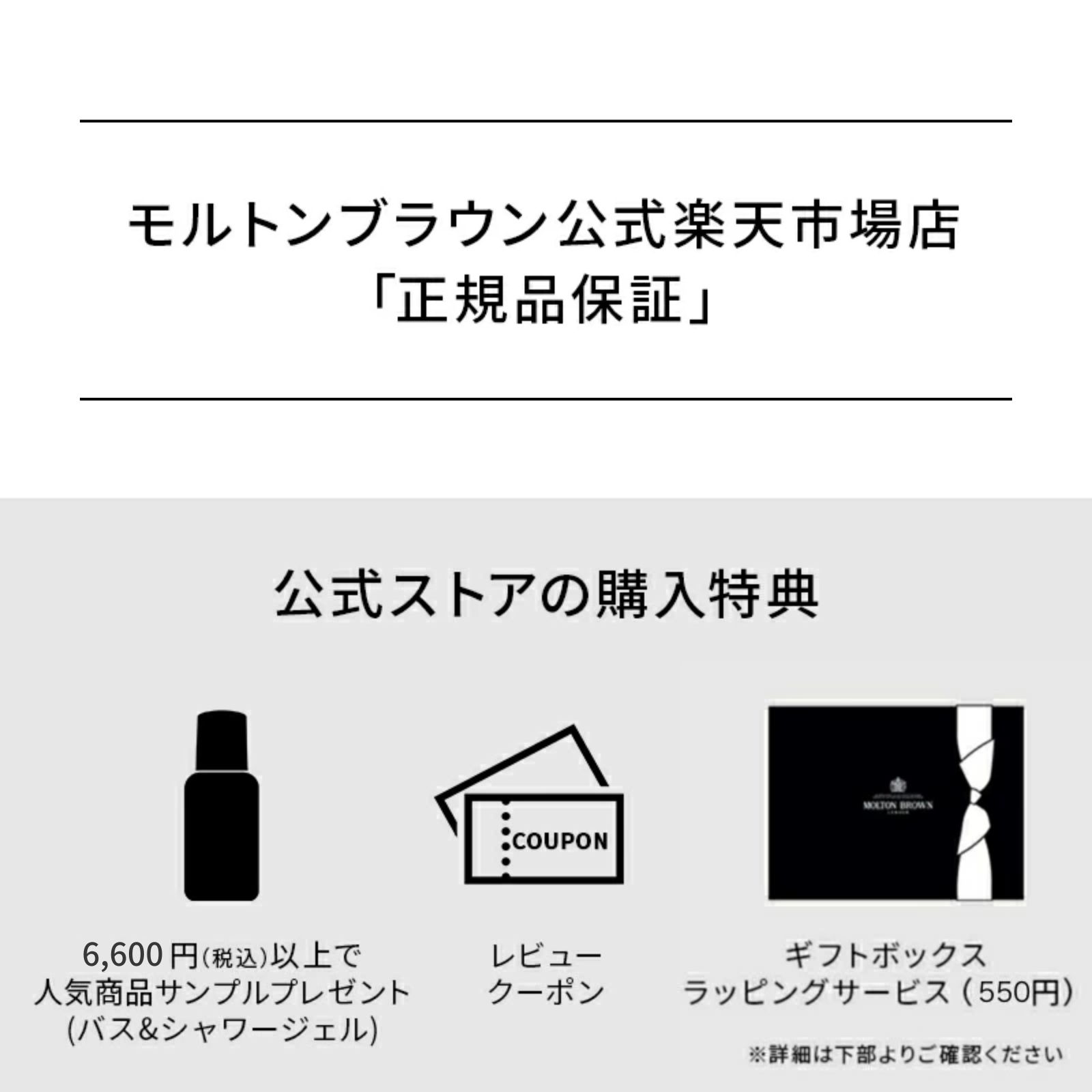 楽天市場】【公式】ダークレザー オードトワレ 100ml｜MOLTON BROWN