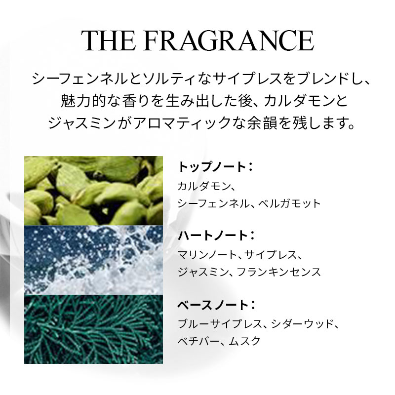 楽天市場】【公式】サイプレス&シーフェンネル オードトワレ 100ml