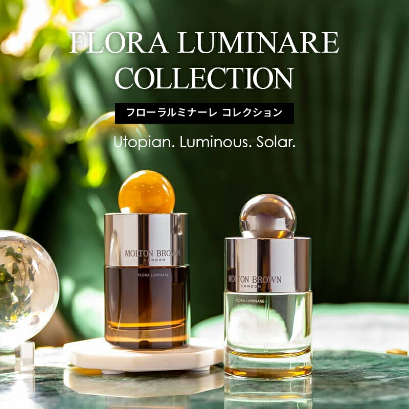 楽天市場】【公式】フローラ ルミナーレ オードパルファン 7.5ml