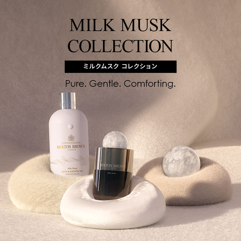 楽天市場】【公式】ミルクムスク ボディローション 290ml｜MOLTON