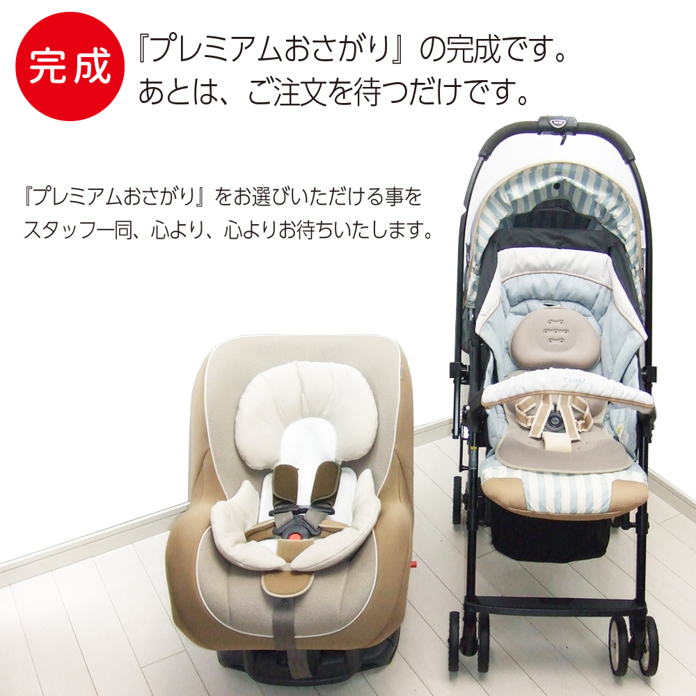 楽天市場】電動 ハイローチェア 中古 コンビ ネムリラ AUTO SWING