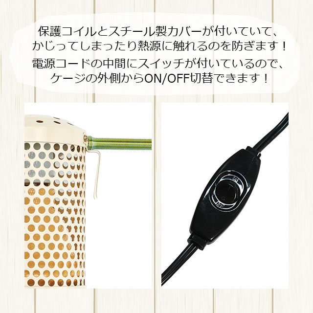 楽天市場】マルカン CASA ヒートセラミック 100W 保温電球 暖房グッズ