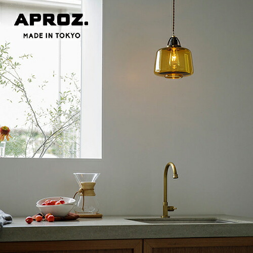 楽天市場】【日本製】APROZ アプロス：SPENCER（ガラス＆真鍮