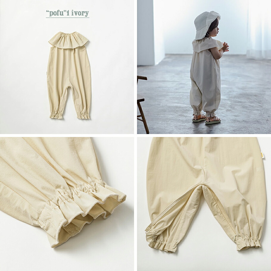 楽天市場】【全3色/80cm】MARLMARL マールマール：プレイウエア pofu