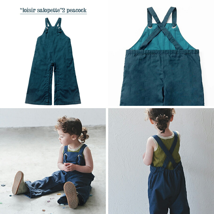 楽天市場】【全3色/キッズ】MARLMARL マールマール：サロペット loisir