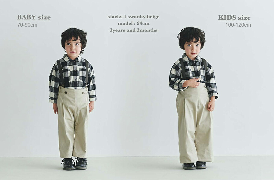 楽天市場】【全3色/ベビー】MARLMARL マールマール：slacks