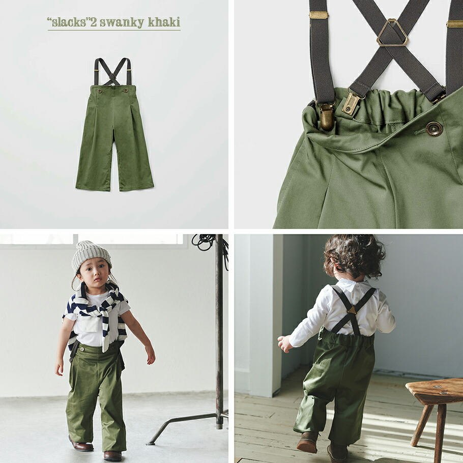 楽天市場】【全3色/ベビー】MARLMARL マールマール：slacks