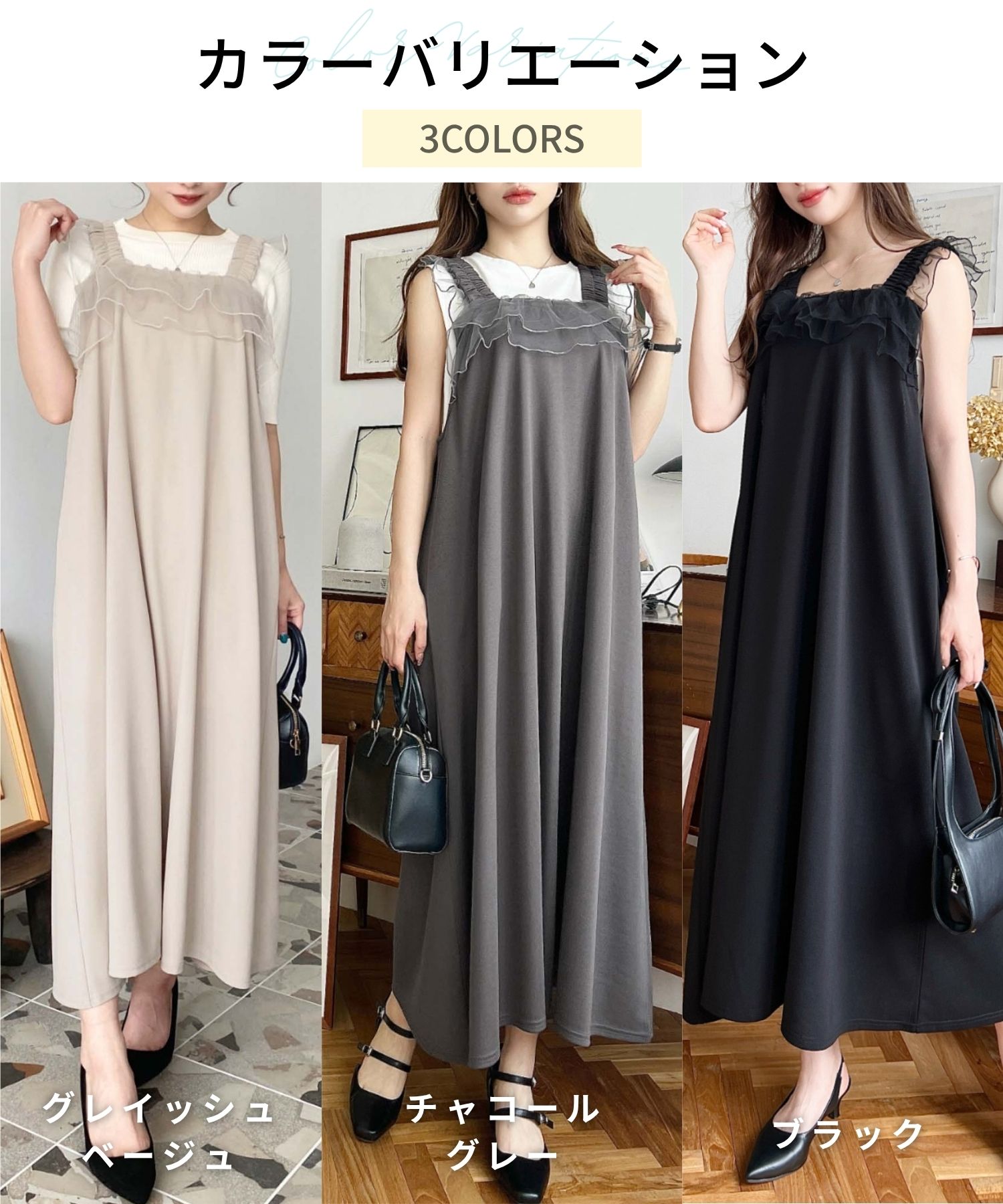 楽天市場】【55%OFF 4,500→1,990円】ワンピース フリル チュール