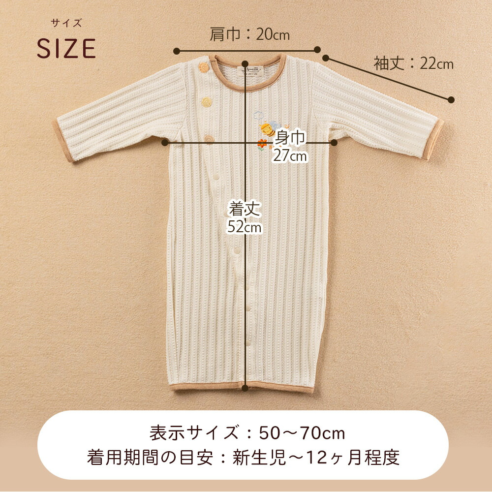 楽天市場】オーガニックコットン ベビー ツーウェイオール 新生児 服