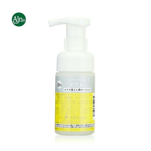 楽天市場】ヒルコス クレンジングの通販