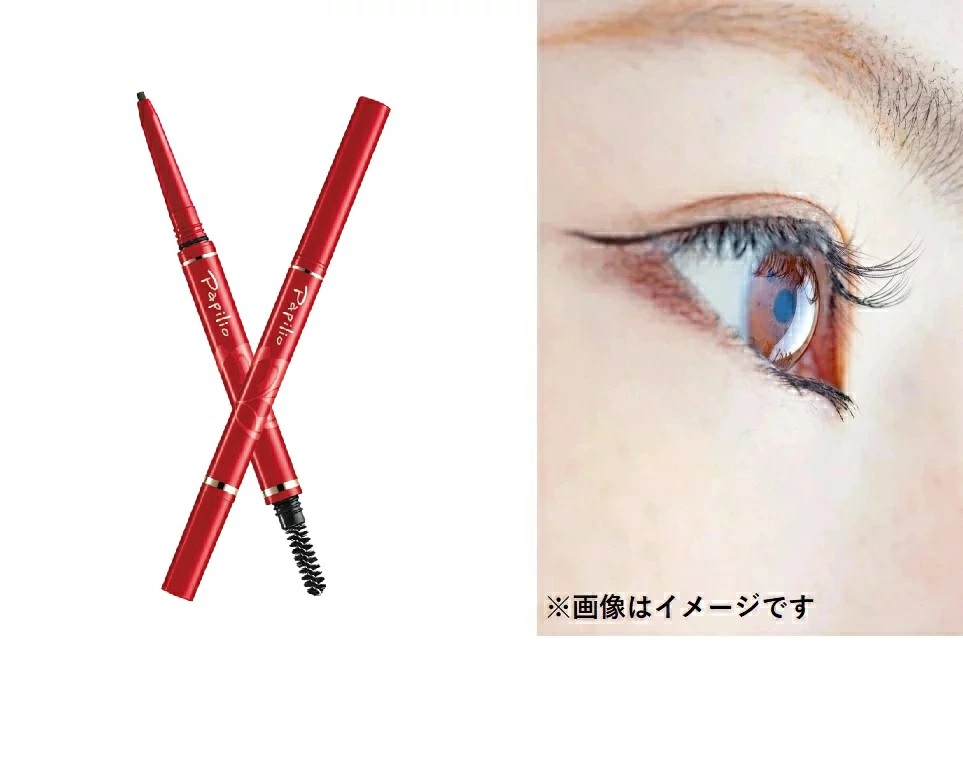 楽天市場】パピリオ ステイブロウ リフィル(チャコールブラウン)の通販