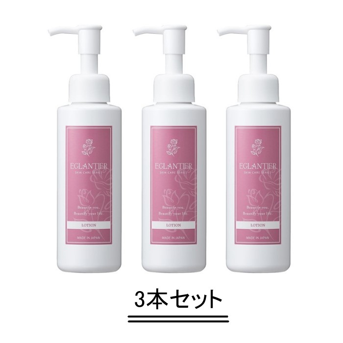 楽天市場】エグランティエ ローションの通販