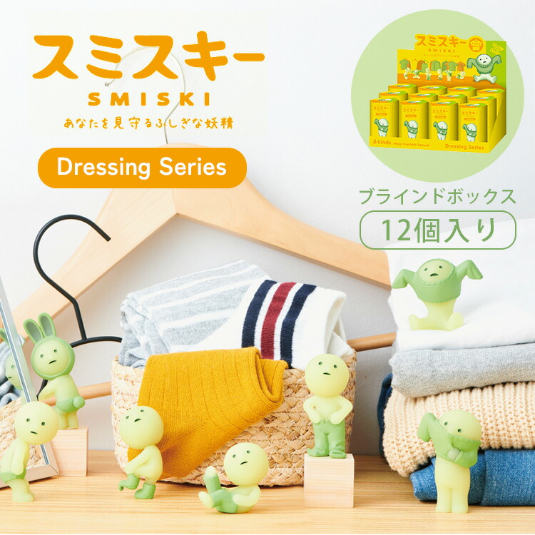 楽天市場】【1300円OFFクーポン】【正規販売店】SMISKI Dressing