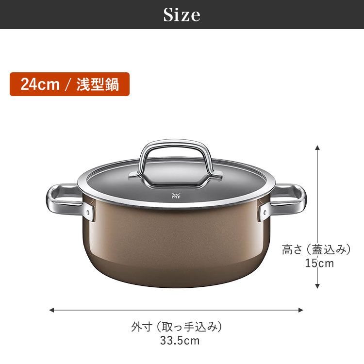 楽天市場】WMF フュージョンテック ミネラル ローキャセロール 24cm