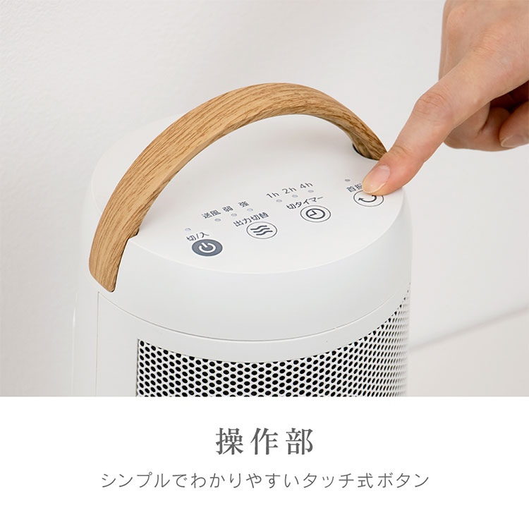 楽天市場】ZEPEAL ゼピール 自動首振り コンパクトセラミックヒーター