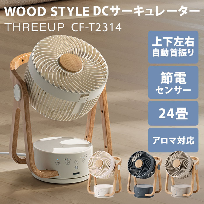 CFT2314」の人気商品一覧 | 安い商品を通販サイトから探す - 価格.com