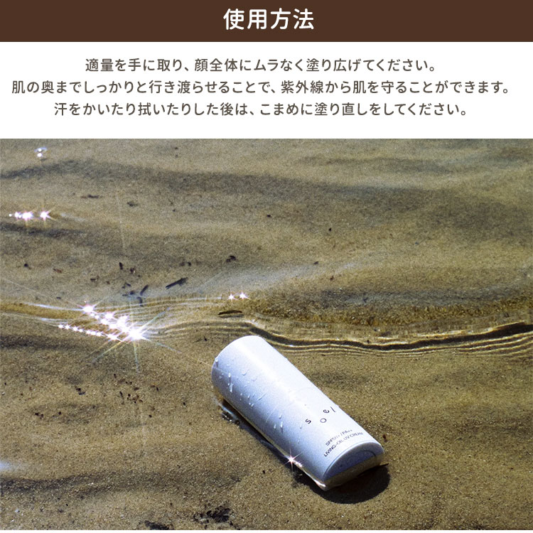 楽天市場】【3%OFFクーポン】【正規販売店】soel LIVING-OIL UV