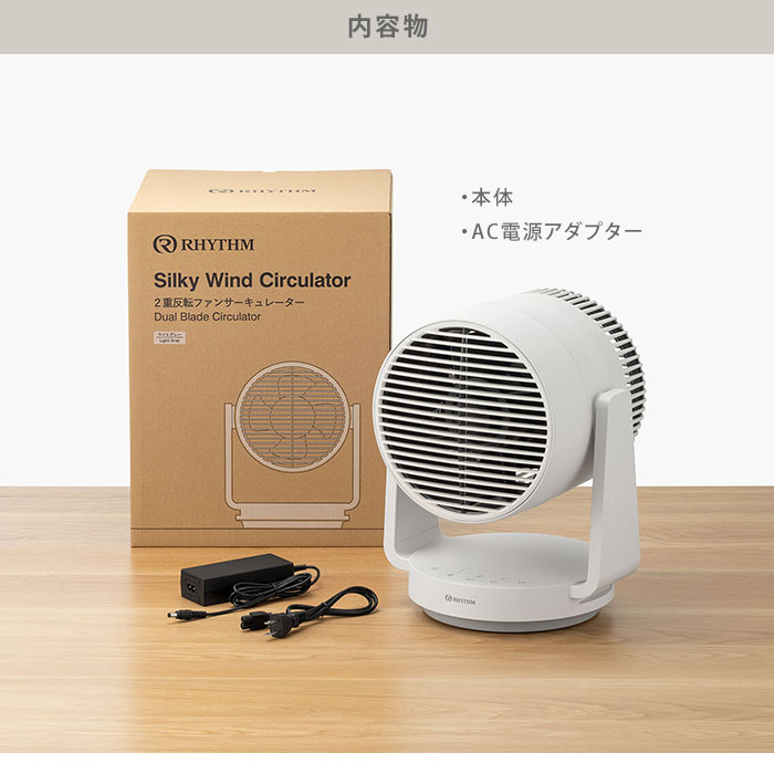 楽天市場】【3000円OFFクーポン】【新色追加】リズム時計 シルキー