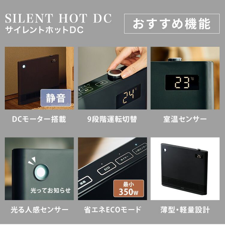 楽天市場】【1500円OFFクーポン】QUADS 静音パネルDCセラミック