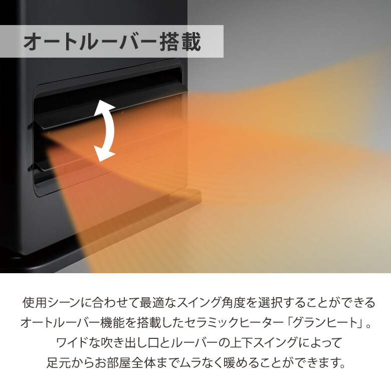 楽天市場】【ポイント12倍】スリーアップ グランヒート CH-T2383 大