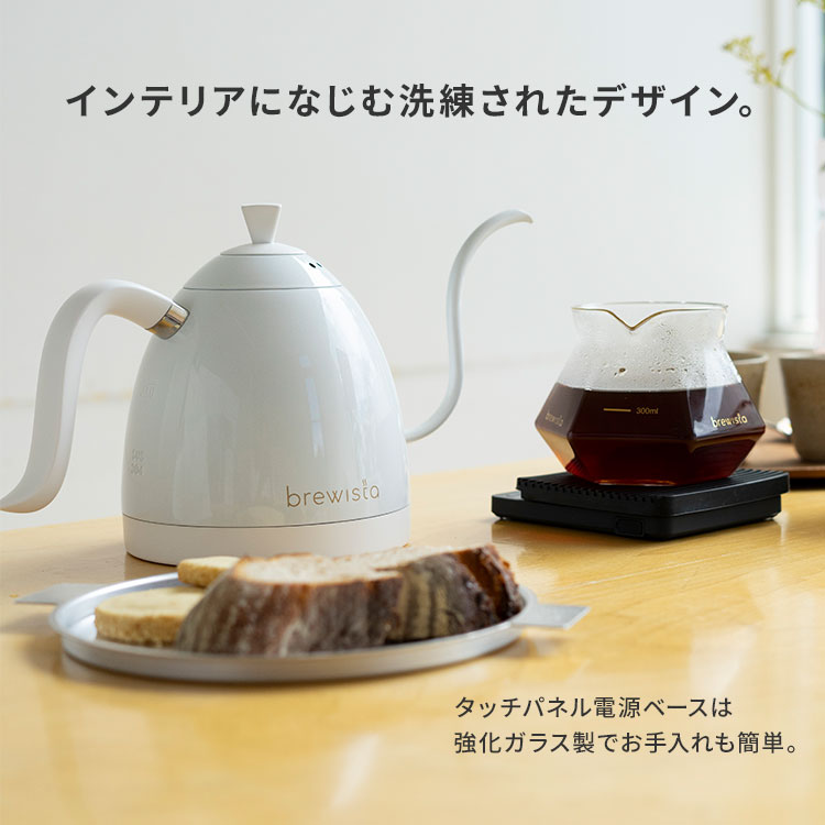 楽天市場】【正規販売店】Brewista アルティザン グースネック