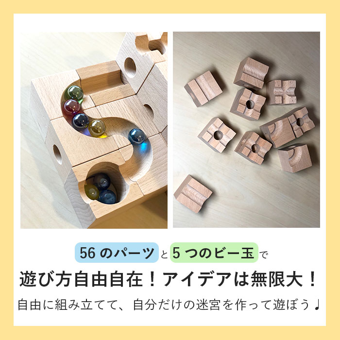 楽天市場】COSAEL 木の迷宮 ロジック LOGIC コエサル 6歳〜 木のパズル