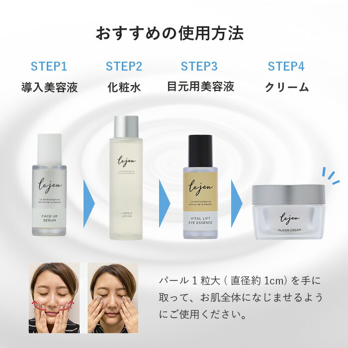 楽天市場】【1000円OFFクーポン】【正規販売店】ルジュ プレジール