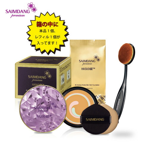 楽天市場】【再入荷待ち】送料無料 ＜ FD 本品(紫ケース) + レフィル +