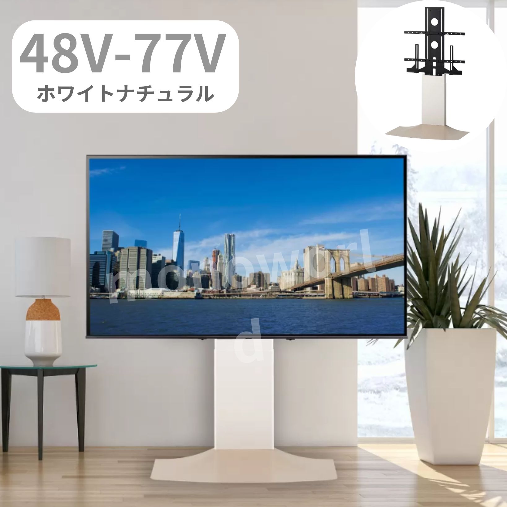 液晶テレビ 有機ELテレビ テレビスタンド」の人気商品一覧 | 安い商品