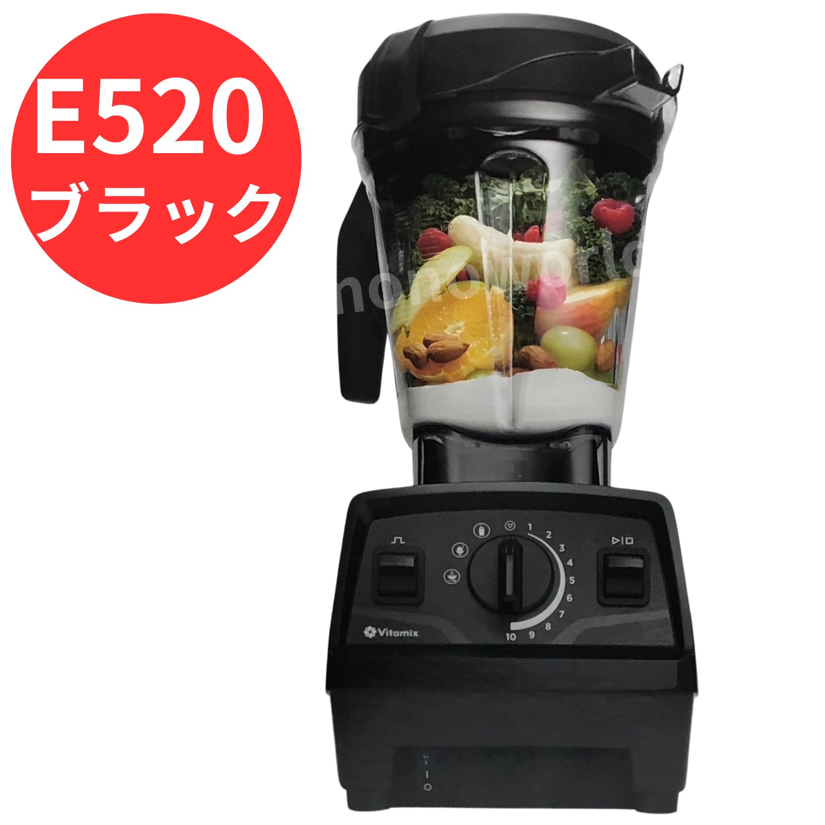 楽天市場】レビューキャンペーン超目玉品◎当日発送品 バイタミックス