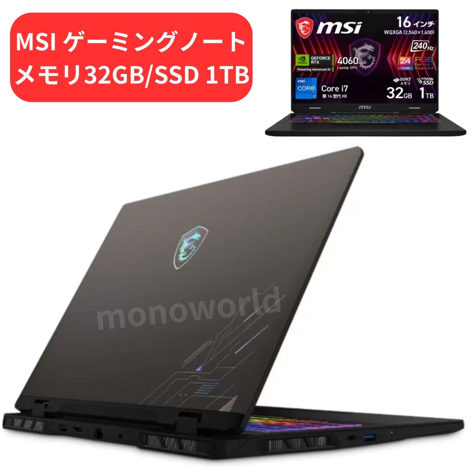 32GB 1TB i7」の人気商品一覧 | 安い商品を通販サイトから探す - 価格.com