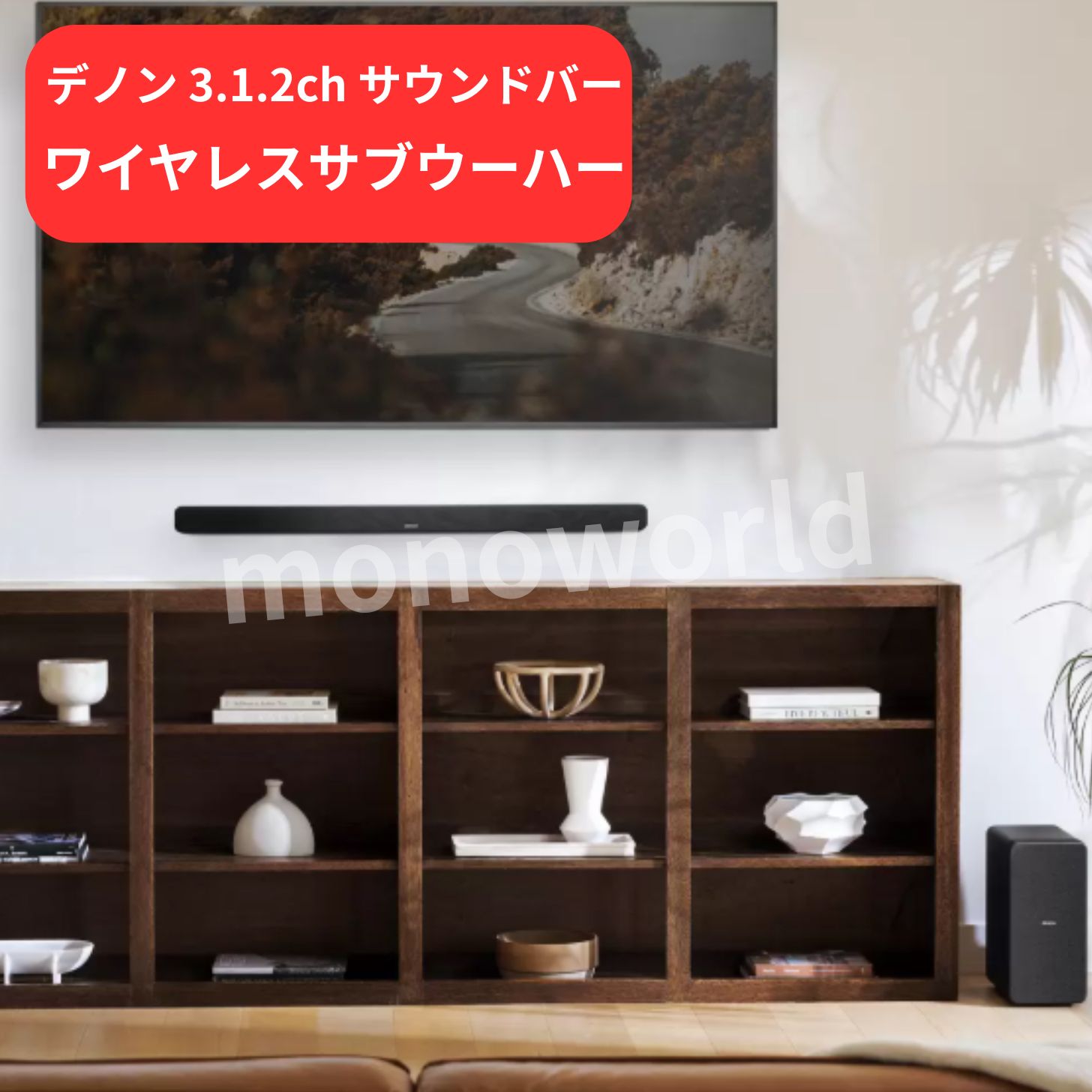 dht-c510k denon」の人気商品一覧 | 安い商品を通販サイトから探す