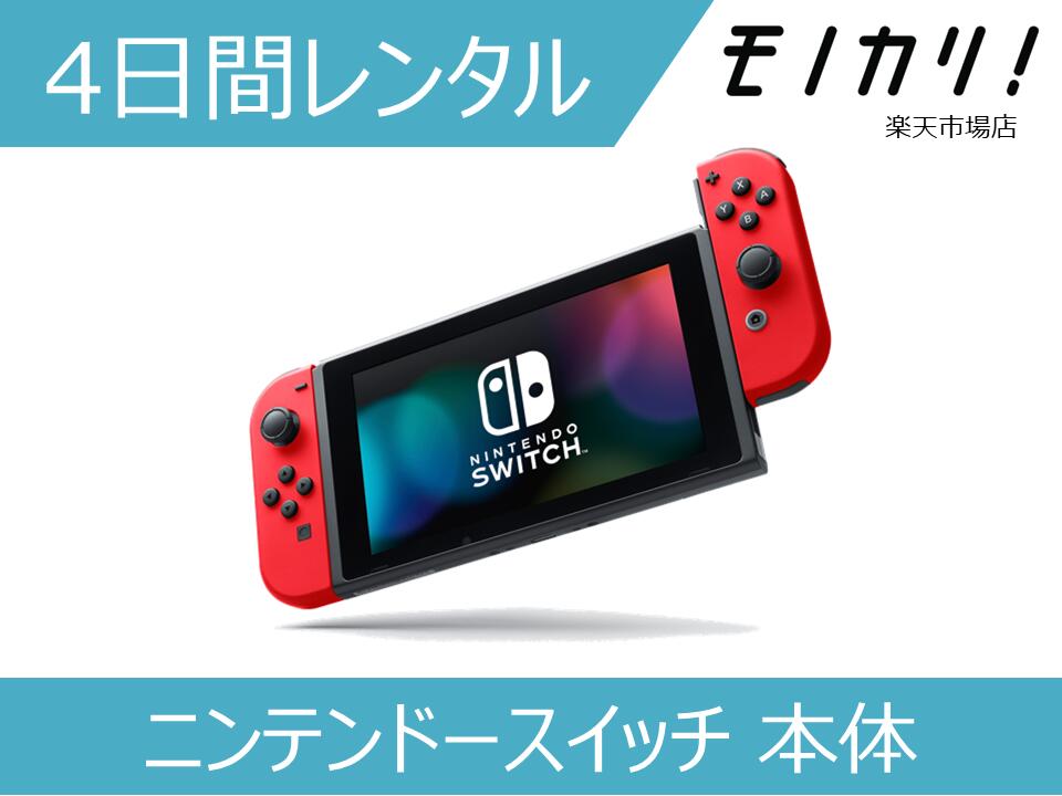 Nintendo Switch ニンテンドースイッチ 動作確認済 Switch Nintendo