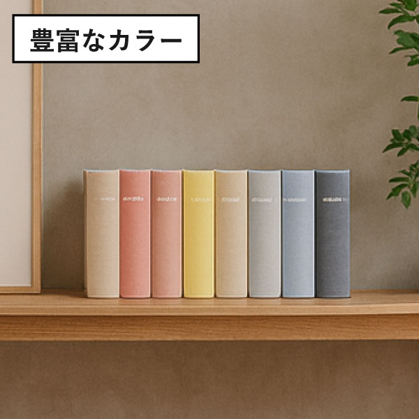 楽天市場】【2冊以上で送料無料】【限定カラー全10色】フォトアルバム