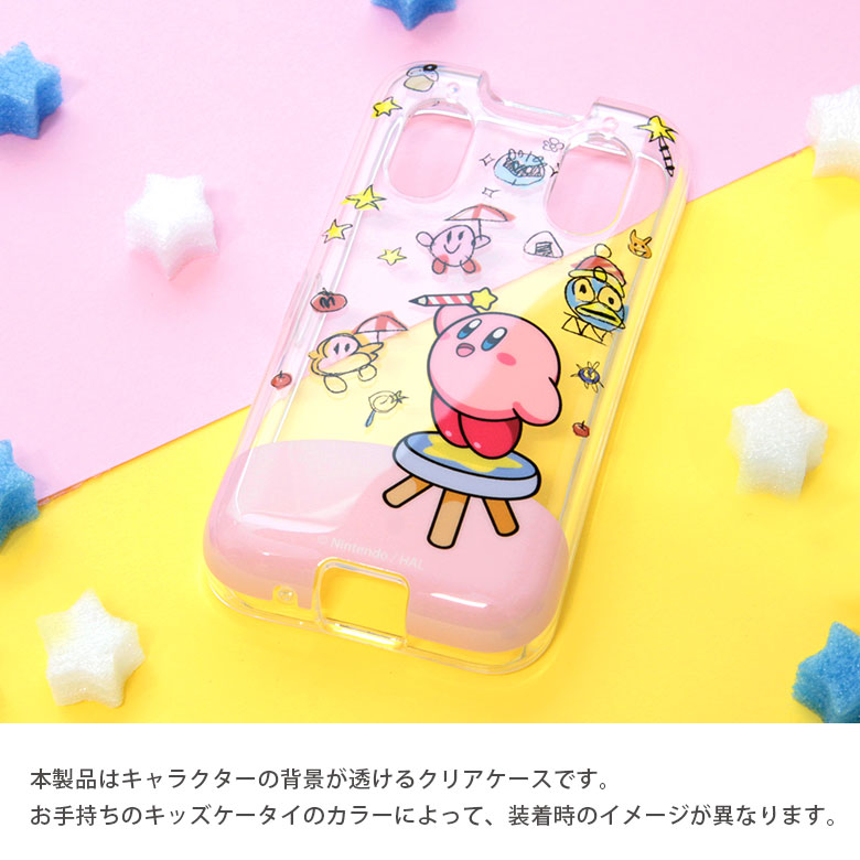 楽天市場】星のカービィ docomo KY-41C キッズケータイ ソフトケース