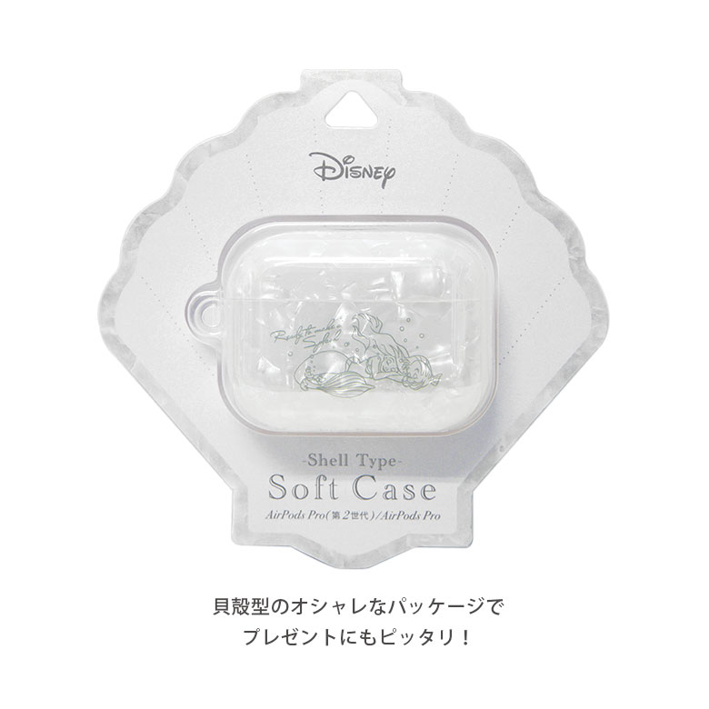 楽天市場】ディズニー AirPods Pro 第2世代 クリアケース TPU