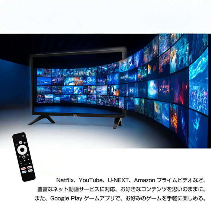 楽天市場】スマートテレビ 32V型 チューナーレス Bluetooth 5.1
